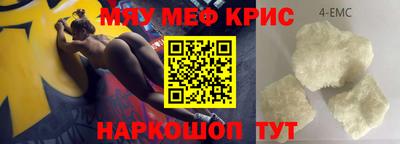 бутик Гатчина