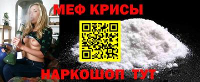 сатива Гай
