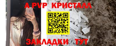 бутик Гатчина