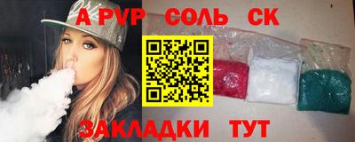 сатива Гай