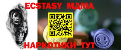 сатива Гай