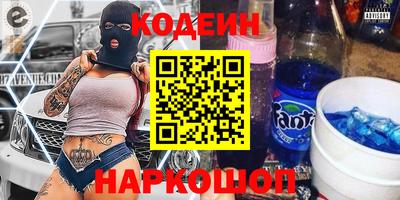 бутик Гатчина