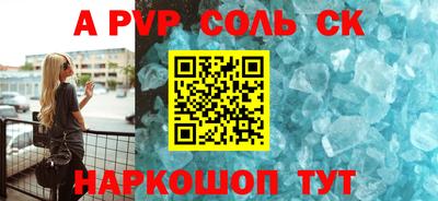 бутик Гатчина