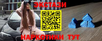 бутик Гатчина