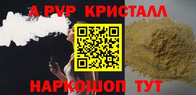 сатива Гай
