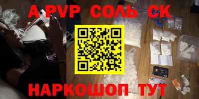 a pvp Гагарин