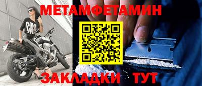 сатива Гай