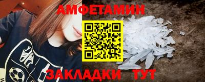 бутик Гатчина