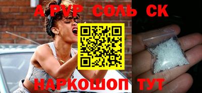 бутик Гатчина