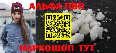 бутик Гатчина