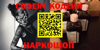 бутик Гатчина