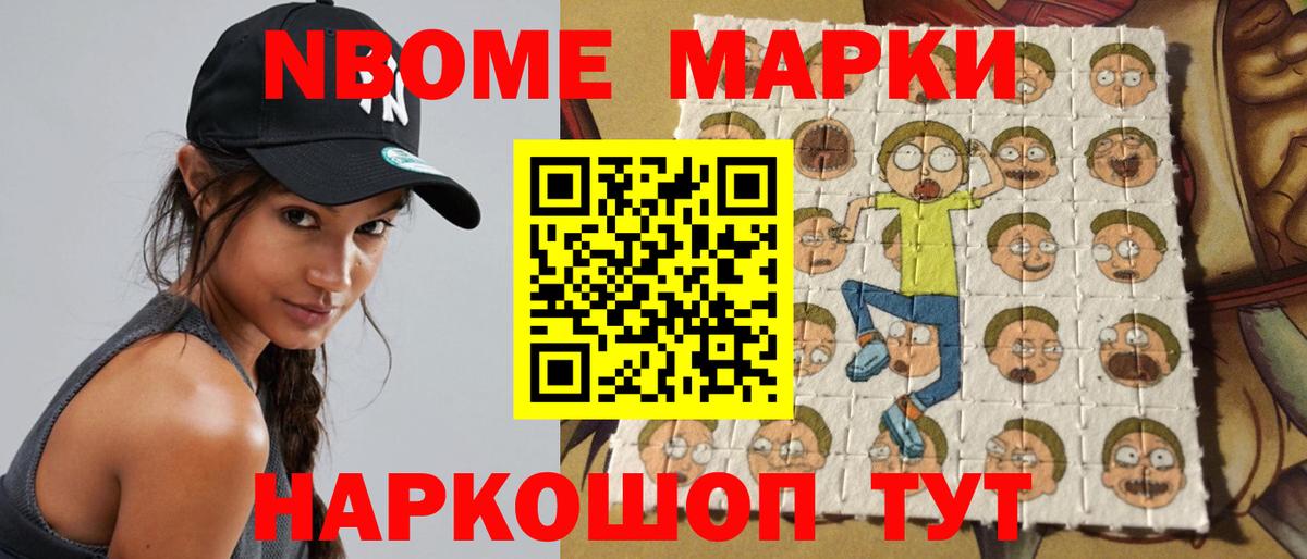 Обь  ЛСД экстази кислота  Вход с VPN 