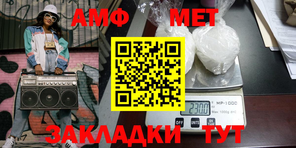 Лсд 25  Обь  Вход с VPN  Мефедрон кристаллы  МАРИХУАНА  COCAIN  NBOMe 