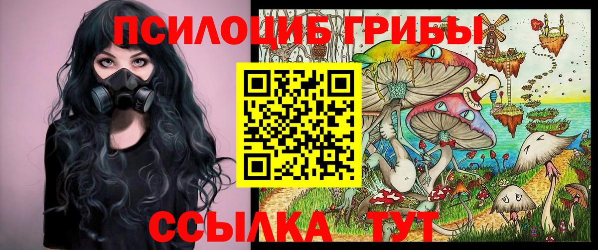 ГАШИШ Обь