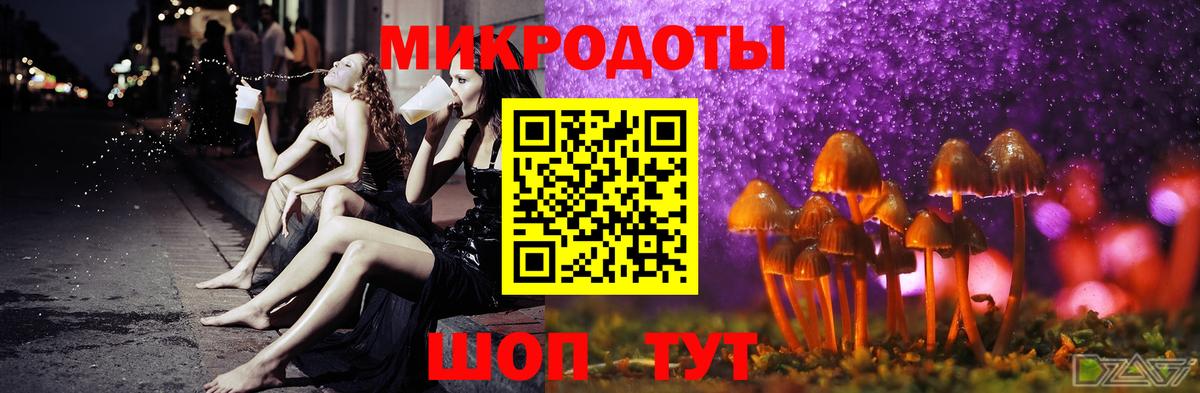 Галлюциногенные грибы прущие грибы Обь