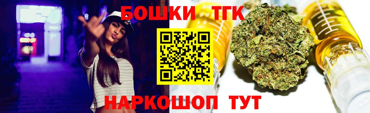 Бошки Шишки индика Обь