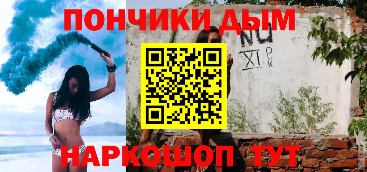 Каннабис индика  Шишки марихуана OG Kush  Каннабис ГИДРОПОН  Вход с VPN  Обь 